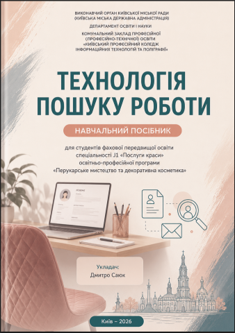 Снимок экрана 2026-08-29 205257